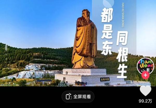 各地文旅局都“疯”了？河南发短信“全省摇人”？回应来了……