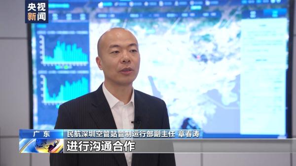 跨海“飞行出租车”要来了！