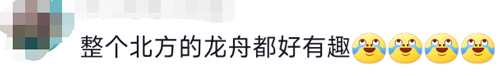 北方龙舟赛起步就翻到水里 网友笑抽：曹操果然不善水战