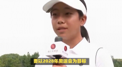 刘国梁女儿目标是2028年奥