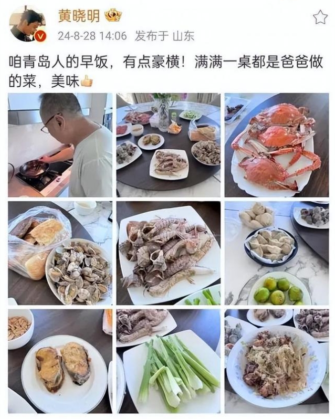 黄晓明早餐2