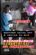 男子买鸡耍心眼被店主连扇4耳光