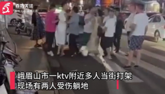  Many people in Sichuan fight on the street, leading to rumors of death