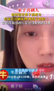 徐艺洋叫黄子韬妈妈阿姨